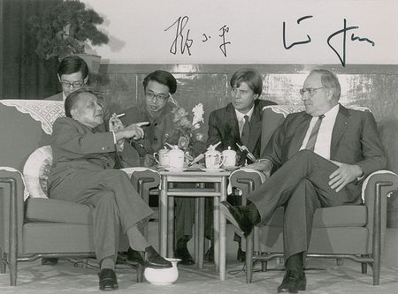 Lot #7412  Deng Xiaoping Signed Photograph - Image 1
