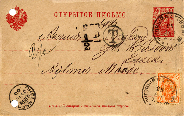 Lot 473 Leo Tolstoy