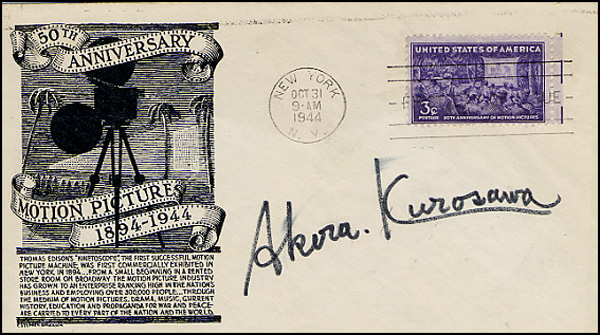 Lot 1439 Akira Kurosawa