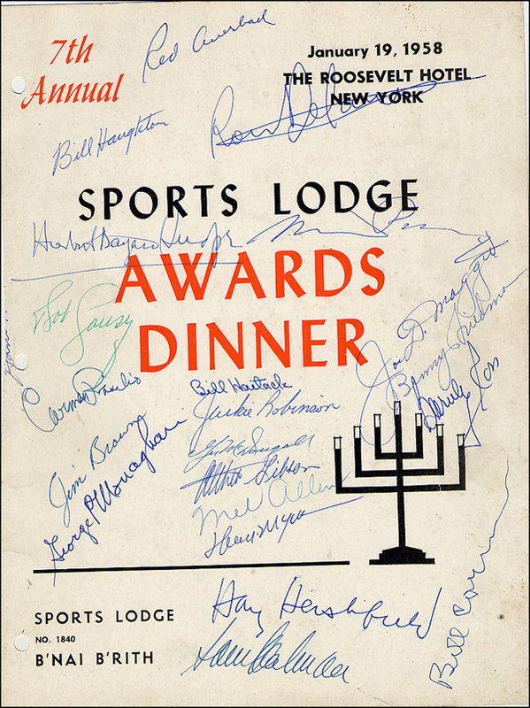 Lot 2184  Sports Dinner