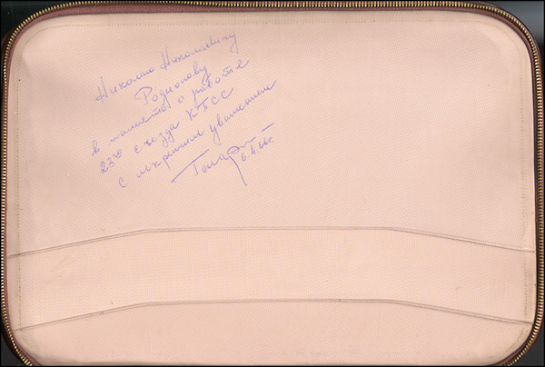Lot 430 Yuri Gagarin