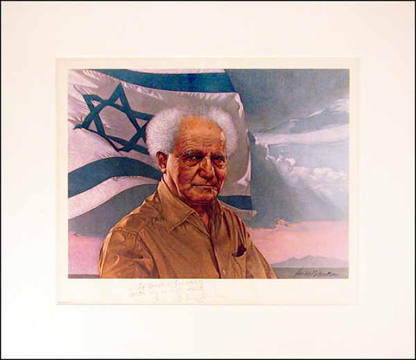 Lot 124 David Ben-Gurion