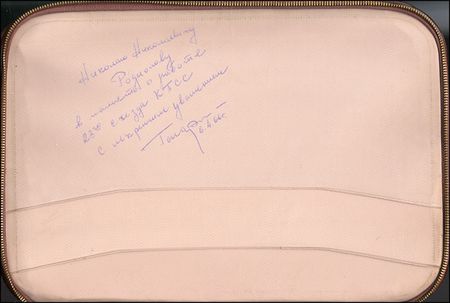 Lot #430 Yuri Gagarin - Image 1
