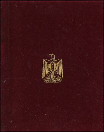 Lot #203 Saddam Hussein - Image 2