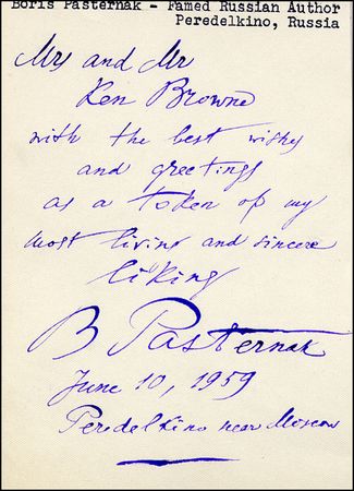 Lot #541 Boris Pasternak - Image 2