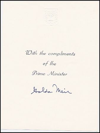 Lot #549 Judaica - Image 3