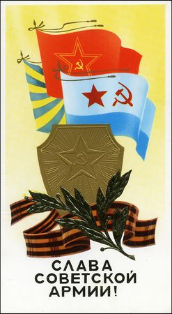 Lot #454 Mikhail Gorbachev - Image 2