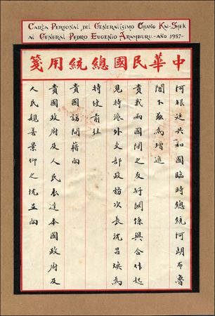 Lot #295 Chiang Kai-Shek - Image 1
