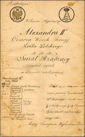 Lot #185 Alexander II - Image 1
