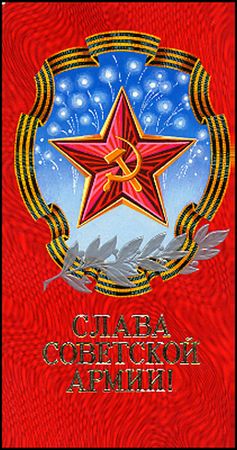 Lot #595 Aleksei Kosygin - Image 2