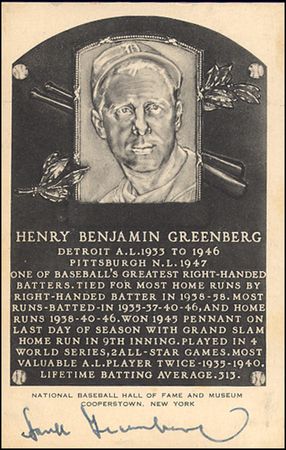 Lot #2649 Hank Greenberg and Charles Gehringer - Image 1