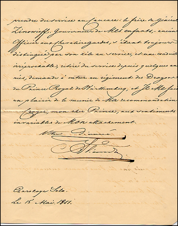 Lot 134  Alexander II