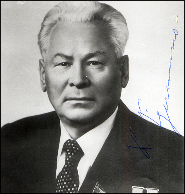 Lot 197 Konstantin Chernenko