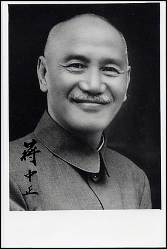 Lot 198  Chiang Kai-Shek
