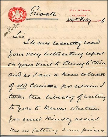 Lot #515 Horatio Kitchener - Image 2