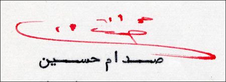Lot #248 Saddam Hussein - Image 1