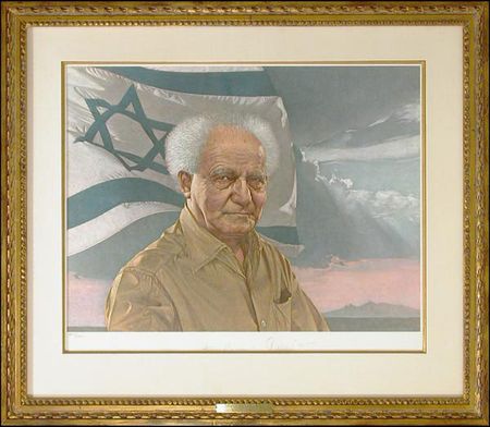 Lot #158 David Ben-Gurion - Image 2