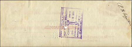 Lot #2438 Rudolph Valentino - Image 2