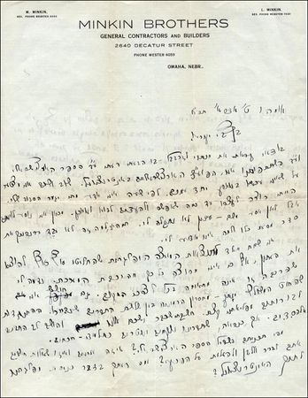 Lot #126 David Ben-Gurion - Image 2