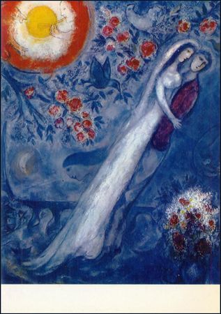 Lot #527 Marc Chagall - Image 2