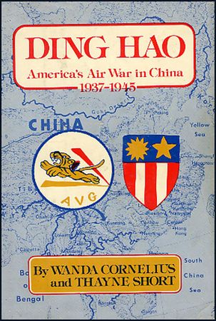 Lot #337 Flying Tigers - Image 2