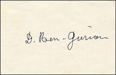 Lot #148 David Ben-Gurion - Image 2