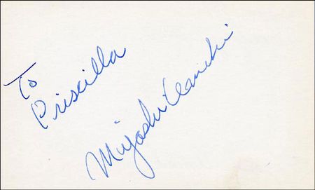 Lot #2111 Signatures - Image 18