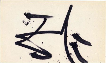 Lot #2111 Signatures - Image 30