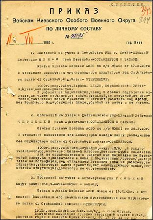 Lot #630 Georgy Zhukov - Image 2
