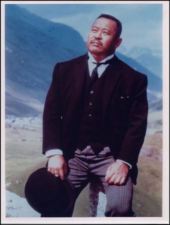 Lot #1750 James Bond: Sakata, Harold - Image 2