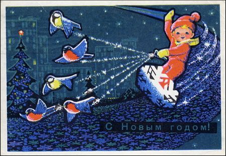 Lot #1157 Dmitri Shostakovich - Image 2