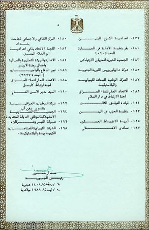 Lot #272 Saddam Hussein - Image 1