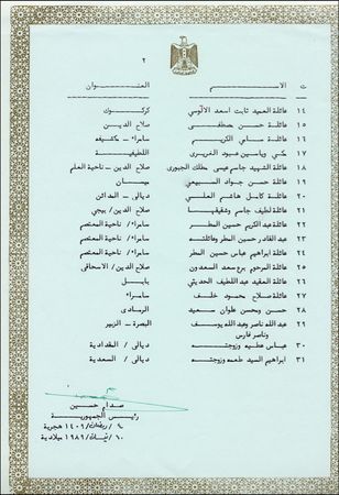 Lot #392 Saddam Hussein - Image 1