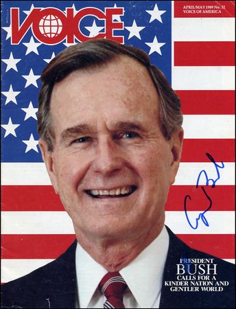 Lot #15 George Bush