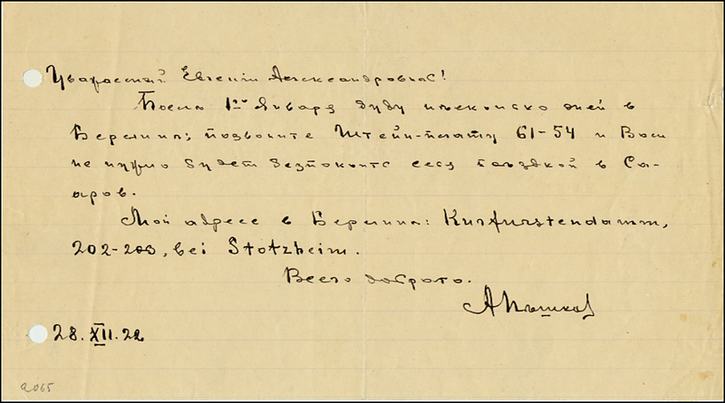 Lot 1004 Maxim Gorky