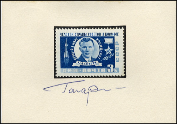Lot 850 Cosmonauts