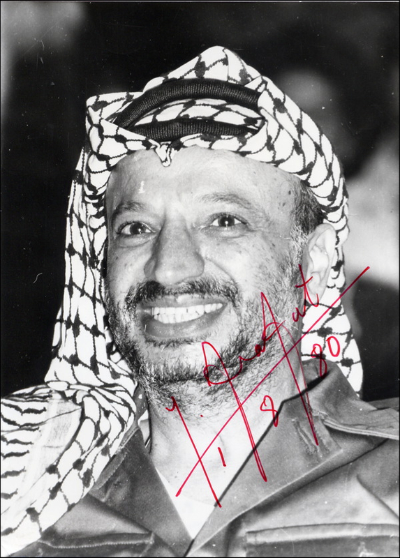 Lot 259 Yasser Arafat