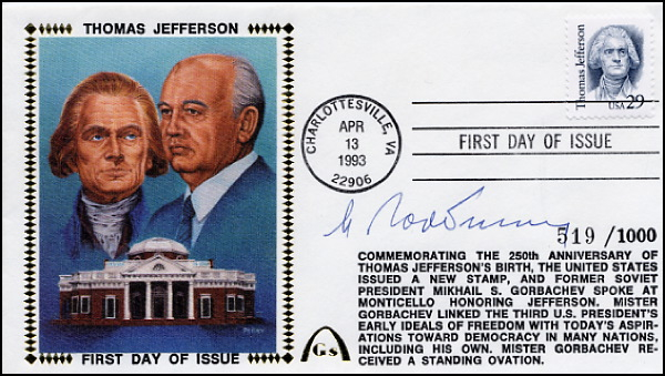 Lot 369 Mikhail Gorbachev