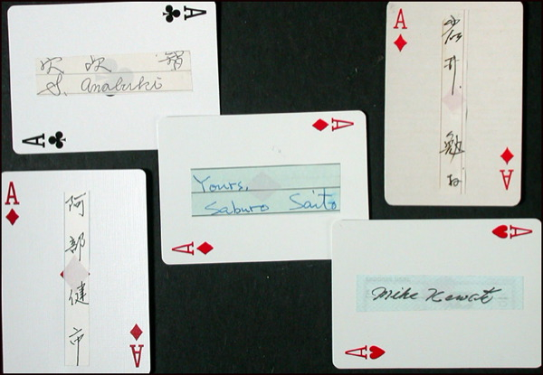 Lot 681 Japanese Ace Cards