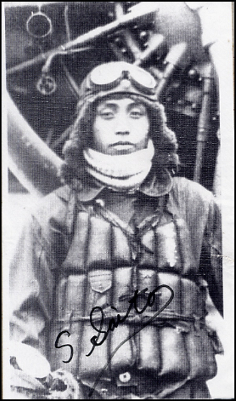 Lot 765 Saburo Saito