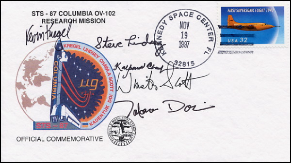 Lot 843 Kalpana Chawla