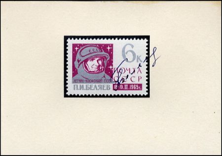 Lot #850 Cosmonauts - Image 2
