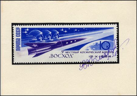 Lot #850 Cosmonauts - Image 3