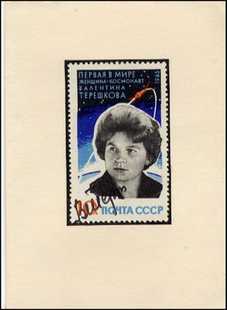 Lot #850 Cosmonauts - Image 4