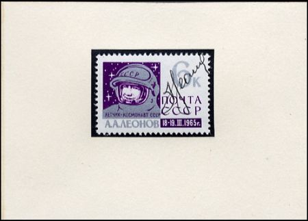 Lot #850 Cosmonauts - Image 5
