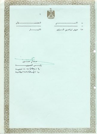 Lot #244 Saddam Hussein - Image 2