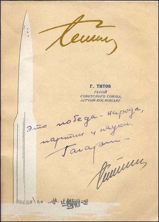 Lot #536 Yuri Gagarin and Gherman Titov - Image 1