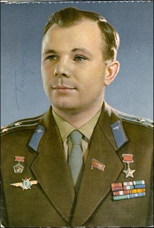 Lot #530 Cosmonauts - Image 1