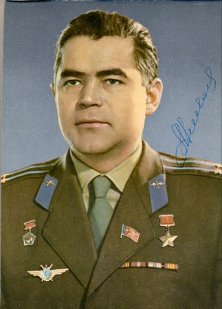 Lot #530 Cosmonauts - Image 3