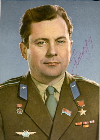 Lot #530 Cosmonauts - Image 4